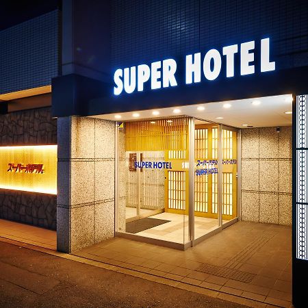 Super Hotel Kyoto Karasuma Gojo Eksteriør bilde