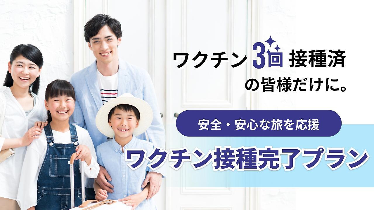 Super Hotel Kyoto Karasuma Gojo Eksteriør bilde